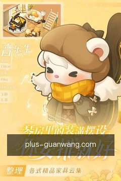 项目提醒