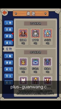 安全工作区